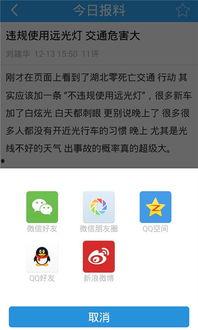 最新资讯和爆料新闻一样吗,独家资讯深度解析