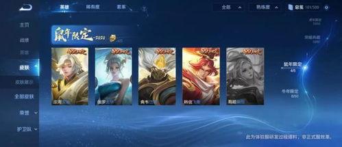 大宝皮肤爆料视频,视频爆料带你领略独特魅力  第3张