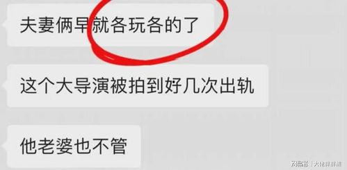 吃娱乐圈大瓜的app,吃瓜神器APP带你畅游明星幕后故事  第2张