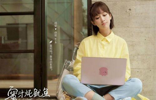 杨紫和汪伦最新爆料,揭秘娱乐圈幕后真相  第3张