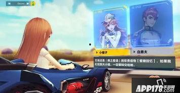 qq飞车最新爆料新图,炫酷赛道与神秘角色首度曝光  第3张