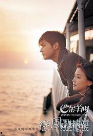 电影情歌在线观看,网络爱情的甜蜜旋律  第1张