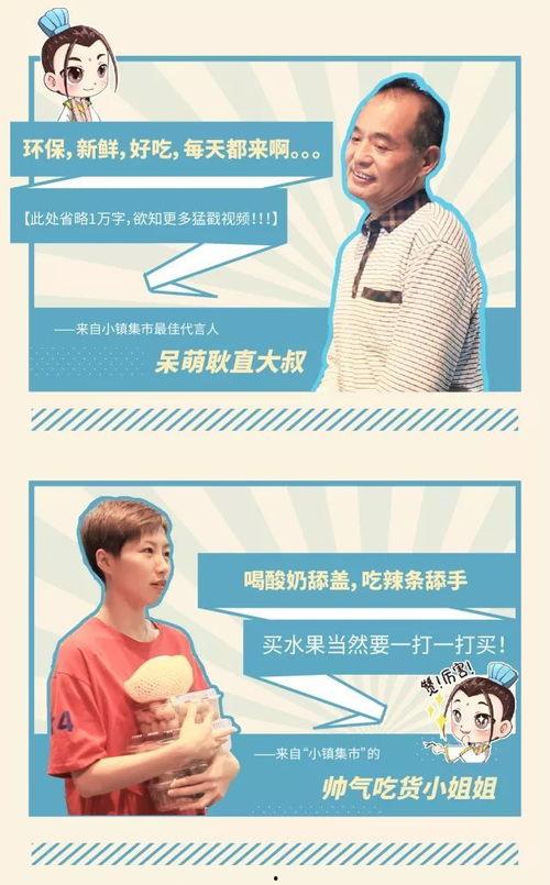 小镇最新爆料新闻,最新爆料揭露惊人内幕  第1张