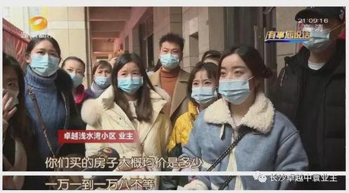 长沙渣男爆料视频,揭秘情感骗局背后的真相 第2张 长沙渣男爆料视频,揭秘情感骗局背后的真相 第2张