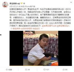 李桂林最新爆料视频大全,揭秘背后惊人真相 第2张 李桂林最新爆料视频大全,揭秘背后惊人真相 第2张
