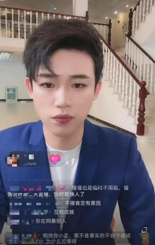 孟贺最新爆料消息视频大全,揭秘事件真相与幕后黑幕 第3张 孟贺最新爆料消息视频大全,揭秘事件真相与幕后黑幕 第3张