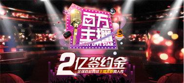 百万主播在线观看,在线观看盛宴开启 第2张 百万主播在线观看,在线观看盛宴开启 第2张