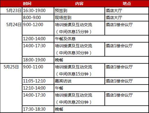 24日在线观看,揭秘热门直播背后的魅力与挑战  第2张