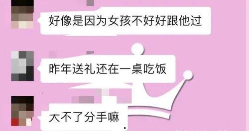 凶杀案爆料范文最新章节,凶杀案爆料最新章节揭秘 第2张 凶杀案爆料范文最新章节,凶杀案爆料最新章节揭秘 第2张