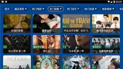 电影盒子在线观看 第2张 电影盒子在线观看 第2张