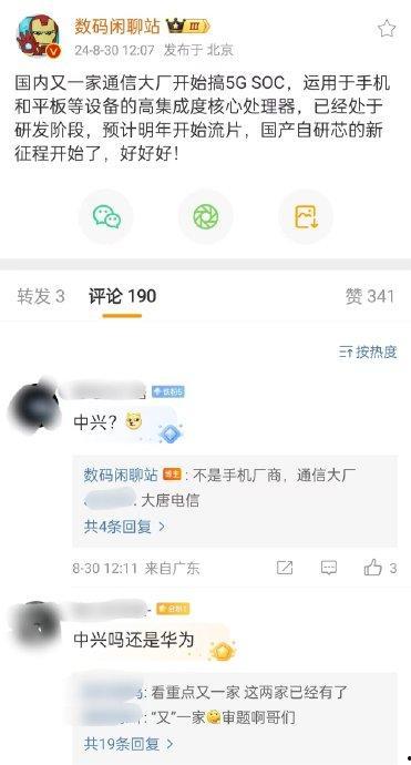 站哥爆料视频,精彩瞬间一网打尽