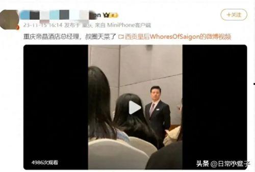 明星素人朋友爆料视频大全,娱乐圈幕后故事全收录 第2张 明星素人朋友爆料视频大全,娱乐圈幕后故事全收录 第2张